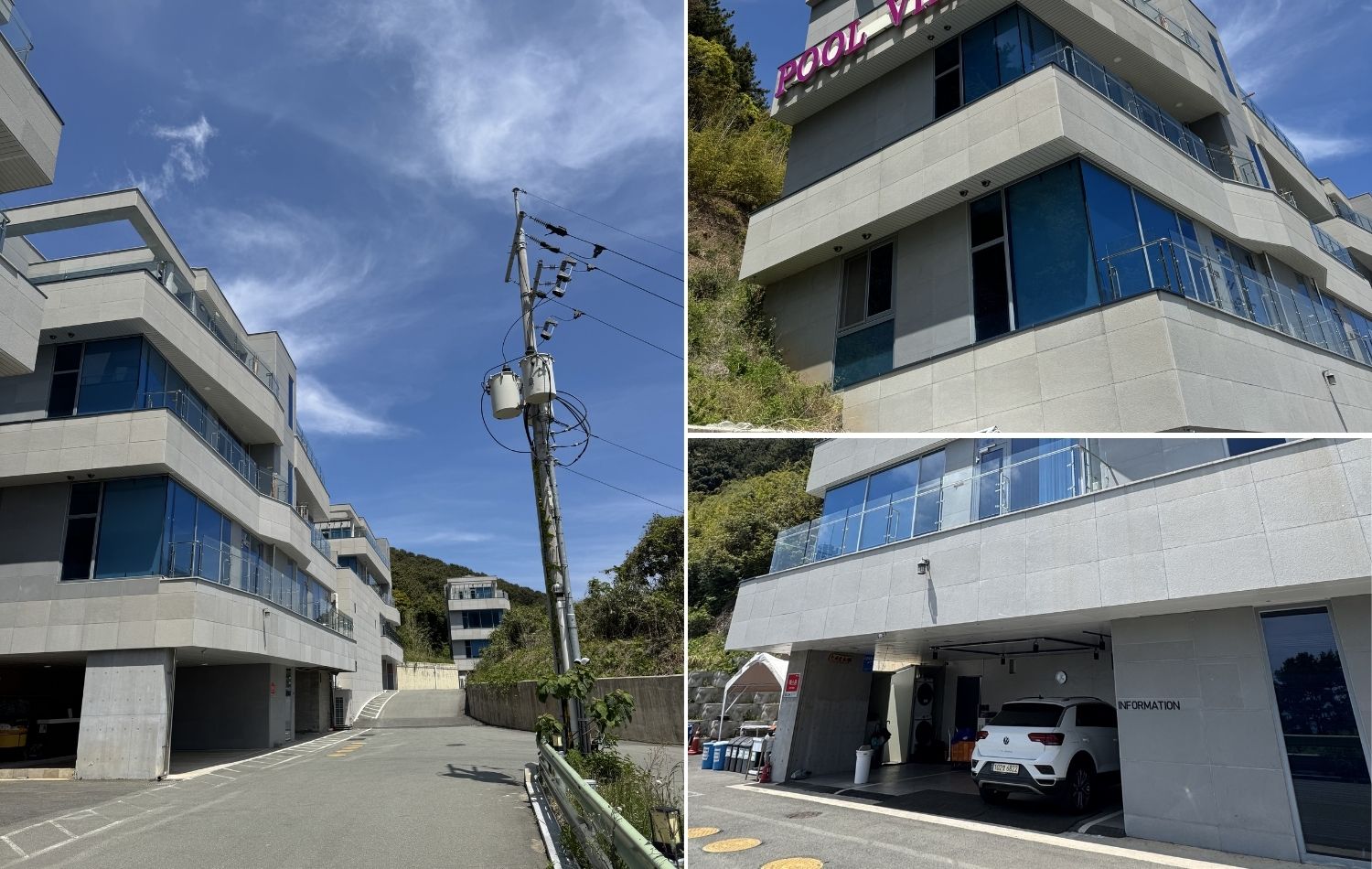 거제도 해금강 인근 파티레지나 풀빌라 외관