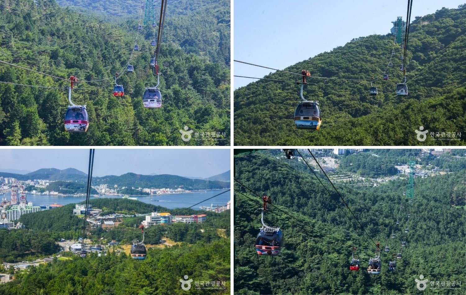 한려수도 케이블카